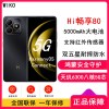[全新] 华为智选 WIKO Hi 畅享80 5G鸿蒙 6GB+128GB 黑色 5000mAh电池 智能手机