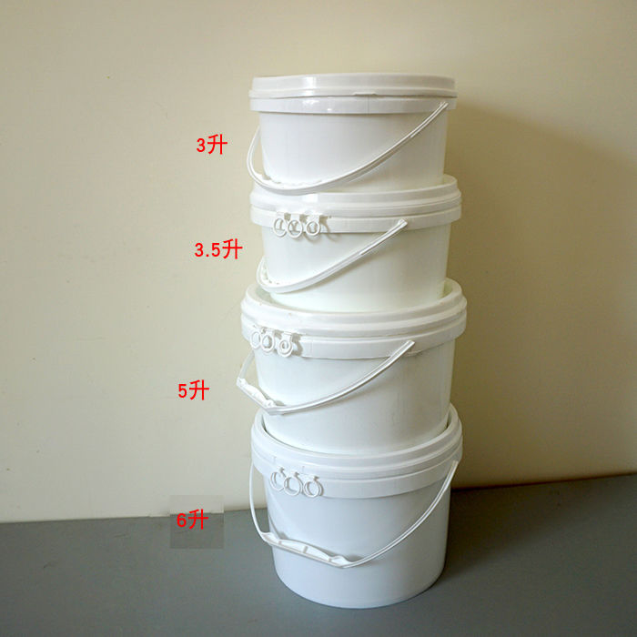 10升20升食品级新料塑料包装桶带盖提水储水桶果酱涂料印刷桶加厚|3.5升食品级矮款压盖