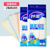 妙潔洗碗布厨房专用抹布吸水家用擦洗碗巾百洁布毛巾_吸水抹布5片装2包共10片