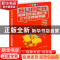 正版 超级初中数理化生公式定理随身备:全彩图解本 黄家琪主编 上