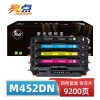 亮点硒鼓M452dn 套
