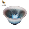 八马茶业 建盏-蓝羽茶杯CBC229