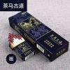 茶烟一条装细支女士茶烟良品水蜜桃冰蓝莓薄荷水果味茶烟 茶马古道粗支一条10盒/新品荐