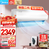 美的(Midea)空调极酷1.5匹p新一级能效壁挂式变频冷暖智能家用卧室客厅节能省电挂机KFR-35GW/N8VHA1Ⅱ