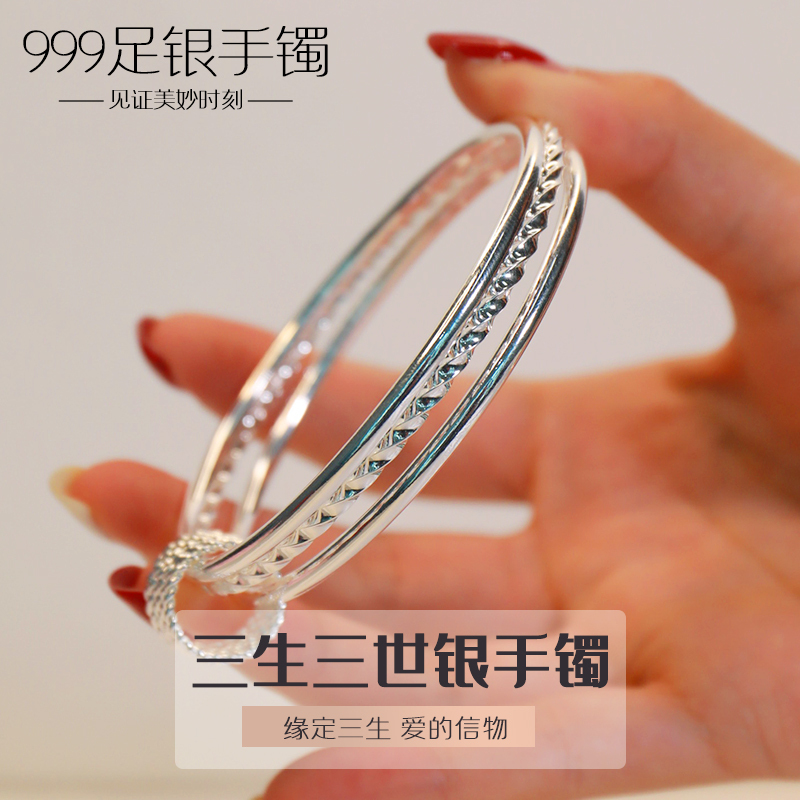 chunmi银手镯女纯银999足银实心三环简约手饰三生三世