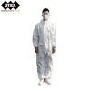 (XL码)薄款消防隔离服(200g)
