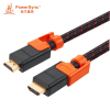 包尔星克 CAVHEABM0150 HDMI高清线3D电脑电视连接数据线带编织 15米 黑色