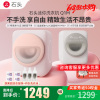 [新品]石头Q1M 桃气粉迷你滚筒洗衣机 1.1kg全自动滚筒母婴儿童内衣内裤洗衣机 儿童母婴适用 直驱电机 高温煮洗