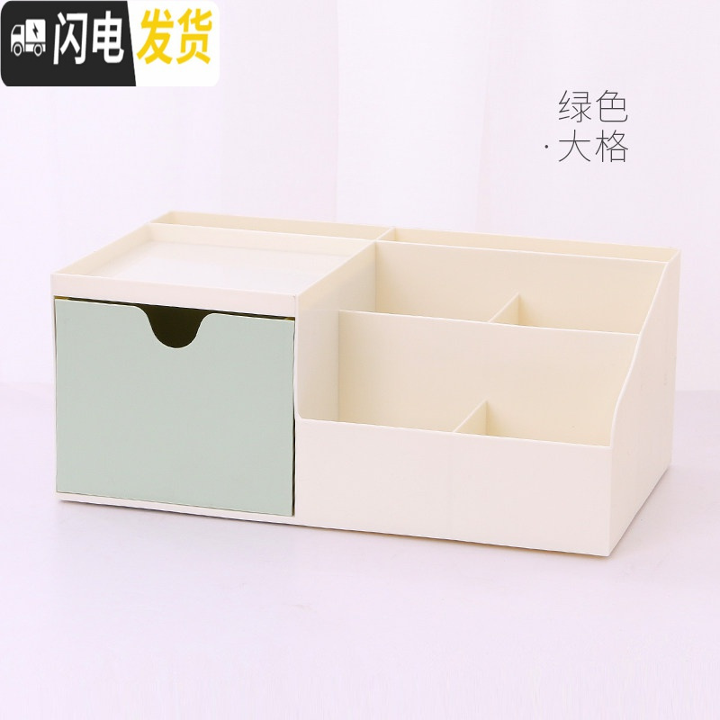 三维工匠笔筒创意时尚韩国小清新少女心文具学习博主桌面摆件办公室收纳盒 绿色单格【长约31.4cm】