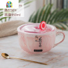 陶瓷泡面碗大号便当燕麦早餐杯微波炉碗保鲜密封带盖带手柄学生碗 FENGHOU 600ML早餐杯-女士
