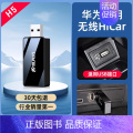 【华为专用】无线HiCar-直插USB款 【正版】有线转无线CarPlay盒子适用奔驰e奥迪大众车载机HiCar华为Ca