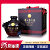 [酒别重逢]贵州茅台酒 巴拿马国际金奖纪念酒53度5L(10斤)酱香型白酒