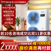 美的领航者三代中央空调一拖七三相电多联机家用官方旗舰店10匹280