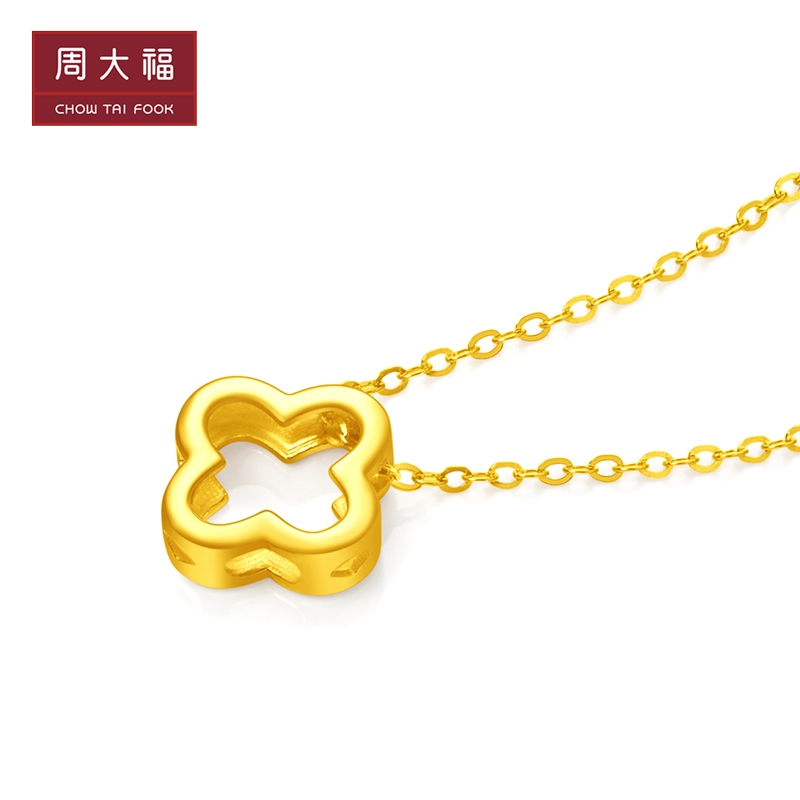 新款周大福珠宝首饰四叶草足金金项链吊坠计价f218855