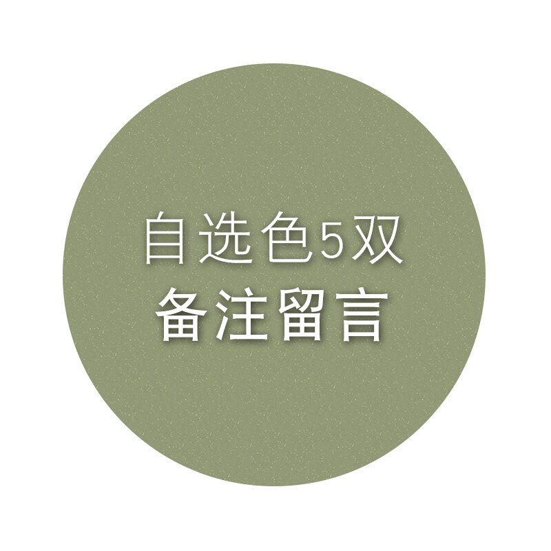 波迷娜(BOMINA)松口袜中老年人季肿脚纯棉长袜爷爷爸爸宽松老人袜子常规款男士 白色5双 均码(买2盒多送1双)