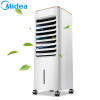 美的牌(Midea)冷风扇 AAB10A