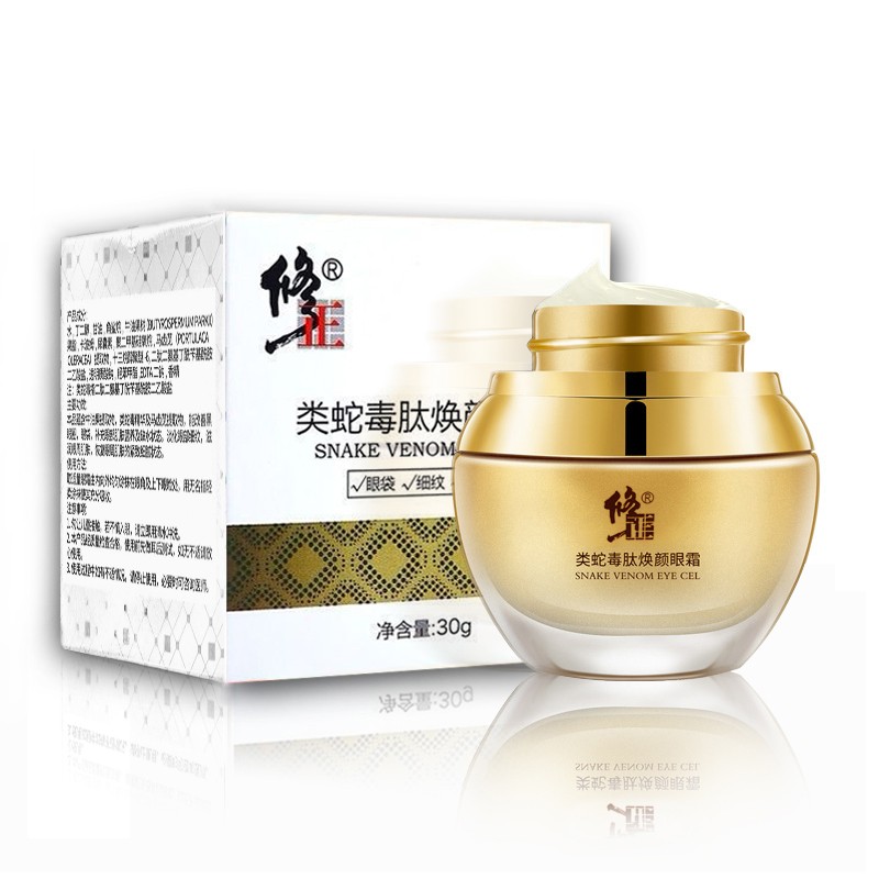修正多肽弹力蛋白眼霜30g眼袋黑眼圈男女皱淡化干纹细纹眼纹弹力蛋白