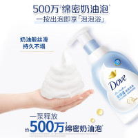 多芬绵密泡沫泡泡沐浴露 深层营润滋润持久留香(包装随机) 清甜奶香400g+桂花400g
