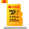 柯达(Kodak)TF卡256GB (MicroSD)内存卡U3 A1 V30 4K高清行车记录仪监控存储卡256G