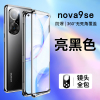 可波 华为nova9se手机壳全包防摔钢化双面保护套外壳磁吸玻璃带卡扣