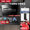 万家乐 烟灶热厨电套餐装 18立方大风力 吸油烟机 台嵌两用天然气灶 12L热水器 AL031+LAY3+12TP1
