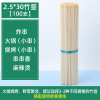 一次性烧烤签烧烤炉户外无烟折叠烧烤架BBQ木炭烤炉便携折叠家用烤箱全套