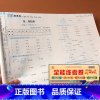 [正版]人教版全能练考卷三年级上册英语试卷测试卷小学教辅3年级上册测试英语周考月考卷单元测试期中期末试卷课堂作业课堂练
