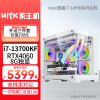 i7 13700KF/14700KF/RTX4060 8G独显16G/512G固态DIY组装机设计办公游戏电脑主机商务电脑设计师电脑主机[配置五]