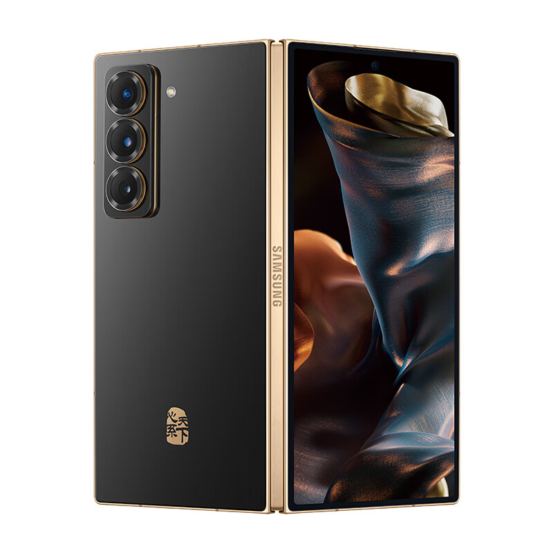 三星Samsung 心系天下 W25(SM- W9025)16GB+512GB 陶瓷黑 折叠屏手机