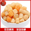 君旺海鲜 大连特产野生干贝500g/袋瑶柱扇贝水产补钙鲜零食海味海鲜水产干货