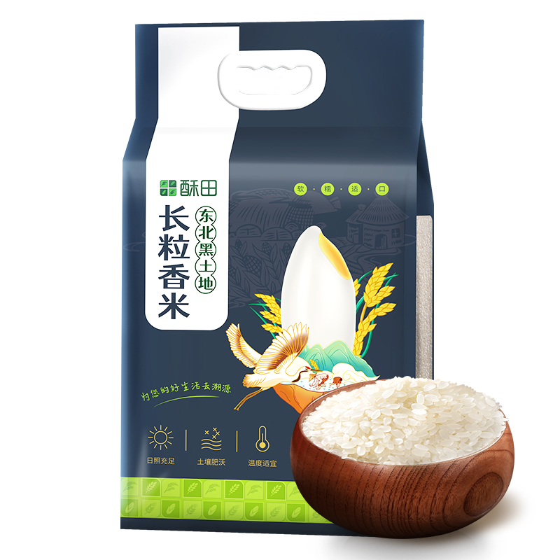 酥田东北长粒香大米5kg东北米10斤当季新米双层真空包装煮饭煮粥