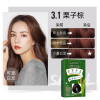 章华(SAVOL)生态焗油染发霜150ml 绿盒3.1栗子棕色(无对苯二胺染发剂染发膏 健康遮盖白发)