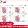 怡丽卫生巾素肌感棉柔纤巧无添加姨妈巾立体护围防漏240mm日用 16片/包