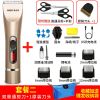 奥克斯(AUX) 理发器剃头电推子理发器电推剪 家用理发工具 成人理发神器剃光头 土豪金+双剪刀+备用头