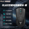 雷神ThundeRobotML602纯享双模无线2.4G鼠64g轻量化鼠标可充电1K ml602纯享双模无线鼠标 黑