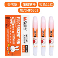 晨光(M&G)MF5301荧光笔12支装米菲香味 标记笔 记号笔 水笔 办公用品