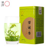 春茶新茶安徽天方茶叶200g听装碧螺春绿茶清香型苏州碧螺春产区小听装绿茶口粮茶