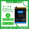 vivoY66原装电池y66l电池y66i手机超大容量更换y66a/B-B2电板 Y66/Y66L/Y66i 电池送礼