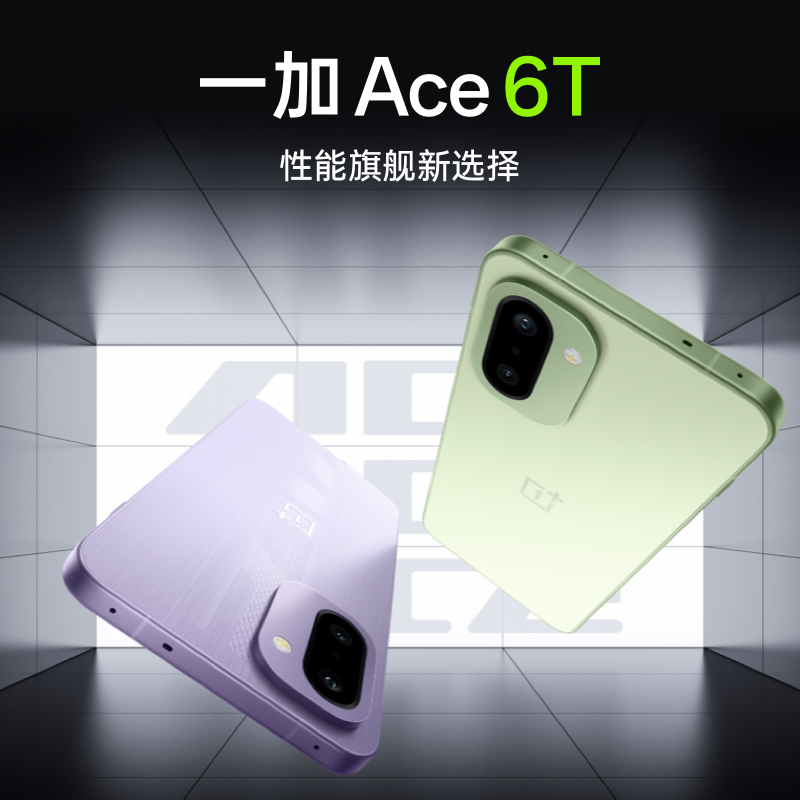 一加 Ace 6T 性能新旗舰 新品发布