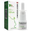 常吉 盐酸羟甲唑啉喷雾剂 10ml 用于急慢性鼻炎鼻窦炎过敏性鼻炎肥厚性鼻炎