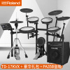 Roland罗兰电鼓专业成人电架子鼓初学儿童电子鼓(TD-17KVX+豪华礼包+PA35B音箱)