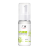 草珊瑚口腔溃疡抑菌液30ml 清新口气口臭异味漱口水口气清新剂喷雾