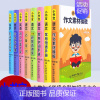 八本套装 小学通用 [正版]全8册小书宝小学生多功能工具书小学一二三四五六年级知识点语文数学英语科学常识作文词汇分类公式