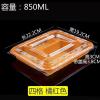 四格橘红100套 一次性餐盒便当盒快餐饭盒打包盒带盖长方形分格三格四格五格