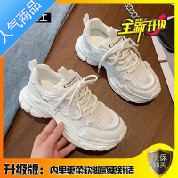 SUNTEK老爹鞋女鞋子2023新款夏季网鞋透气网面厚底小白鞋夏款运动鞋 白色精品升级-现货速发 39