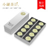 小罐茶 伏天茉莉花茶叶 礼盒装 40g