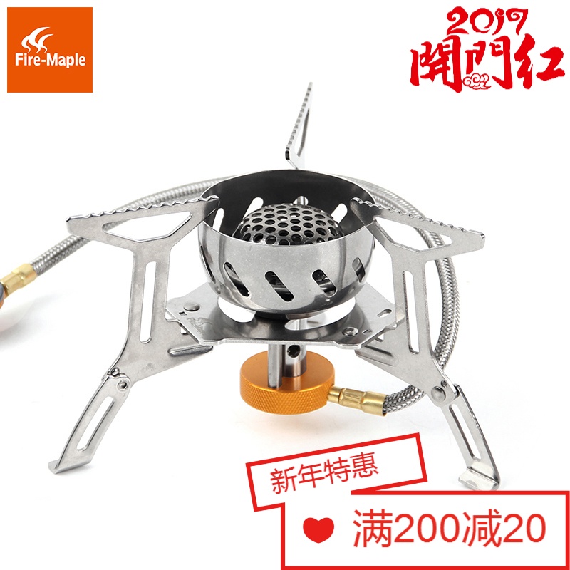 Fire－Maple火枫户外便携分体式挡风防风气炉子炉头野炊野餐野营炉具光芒121