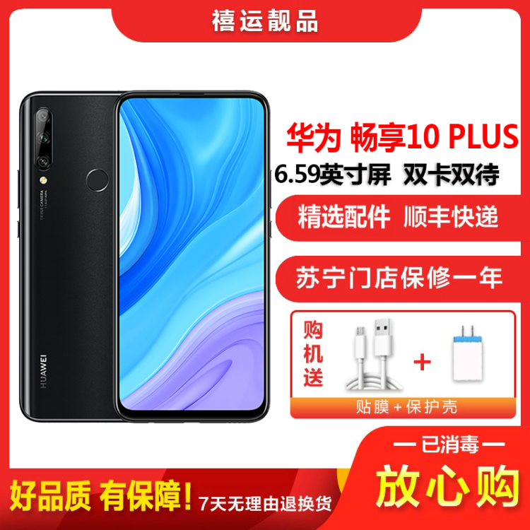 畅享 系列