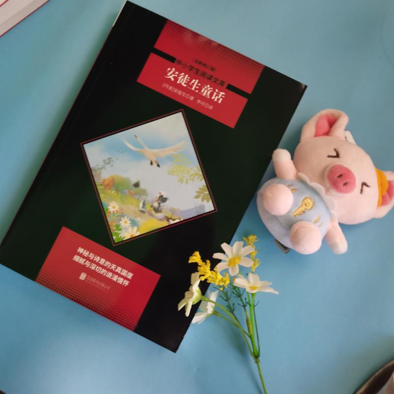 [M]安徒生童话(全新修订版)-9787550239708