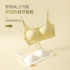无痕果冻条软支撑内衣女薄透气聚拢无钢圈收副乳防下垂美背文胸罩